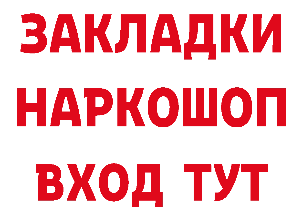 АМФЕТАМИН 98% вход даркнет мега Слободской