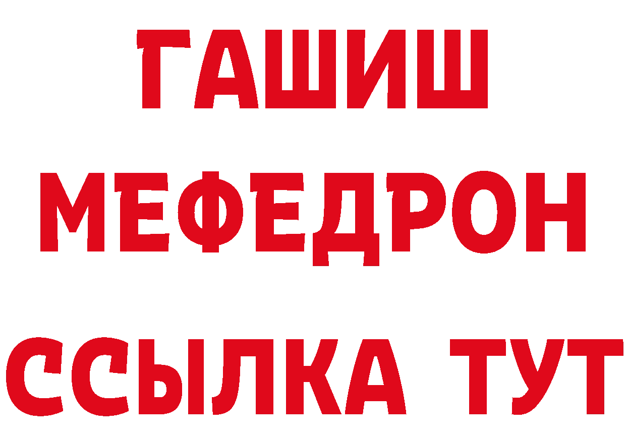 Бутират вода рабочий сайт это мега Слободской