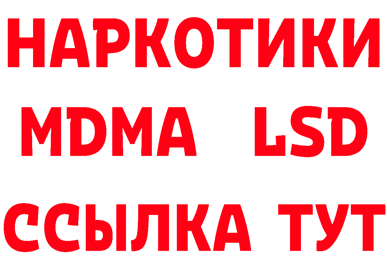 Кетамин VHQ как войти нарко площадка MEGA Слободской