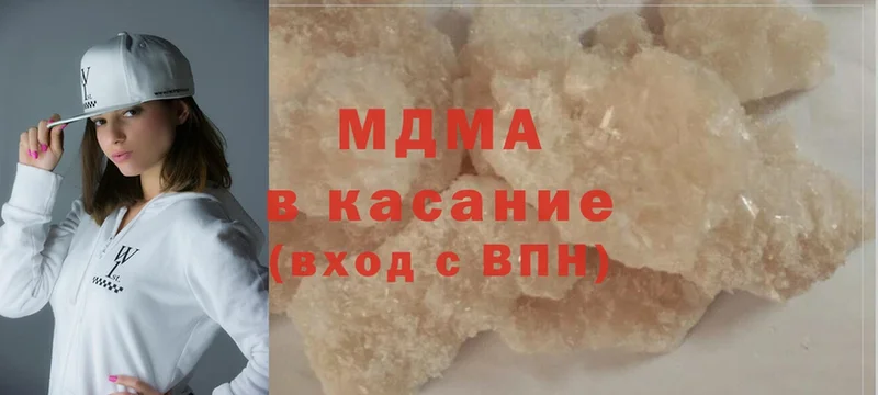 МДМА Molly  купить  сайты  Слободской 